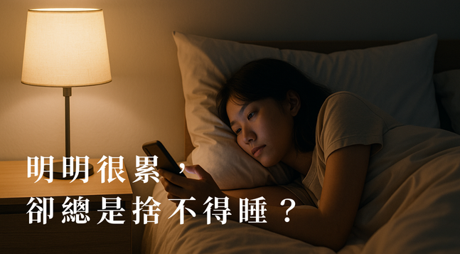《原子習慣》熱潮後，你真的改變了嗎？