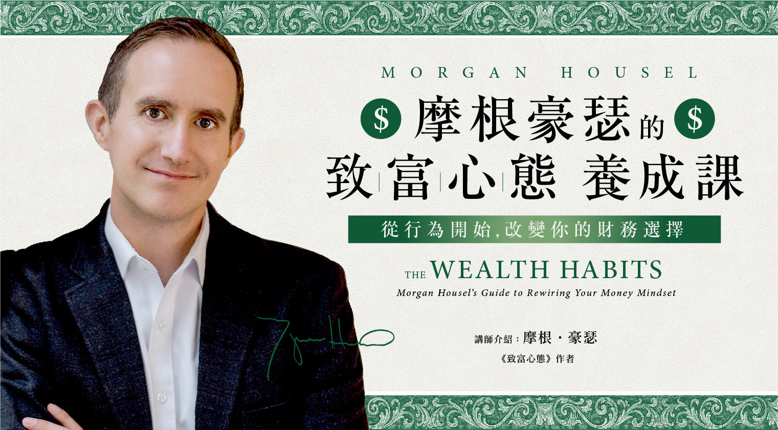 0503_MH-1520x840.jpg__PID:ce6cad54-a72b-4cd9-9aeb-ff5649ff55b3