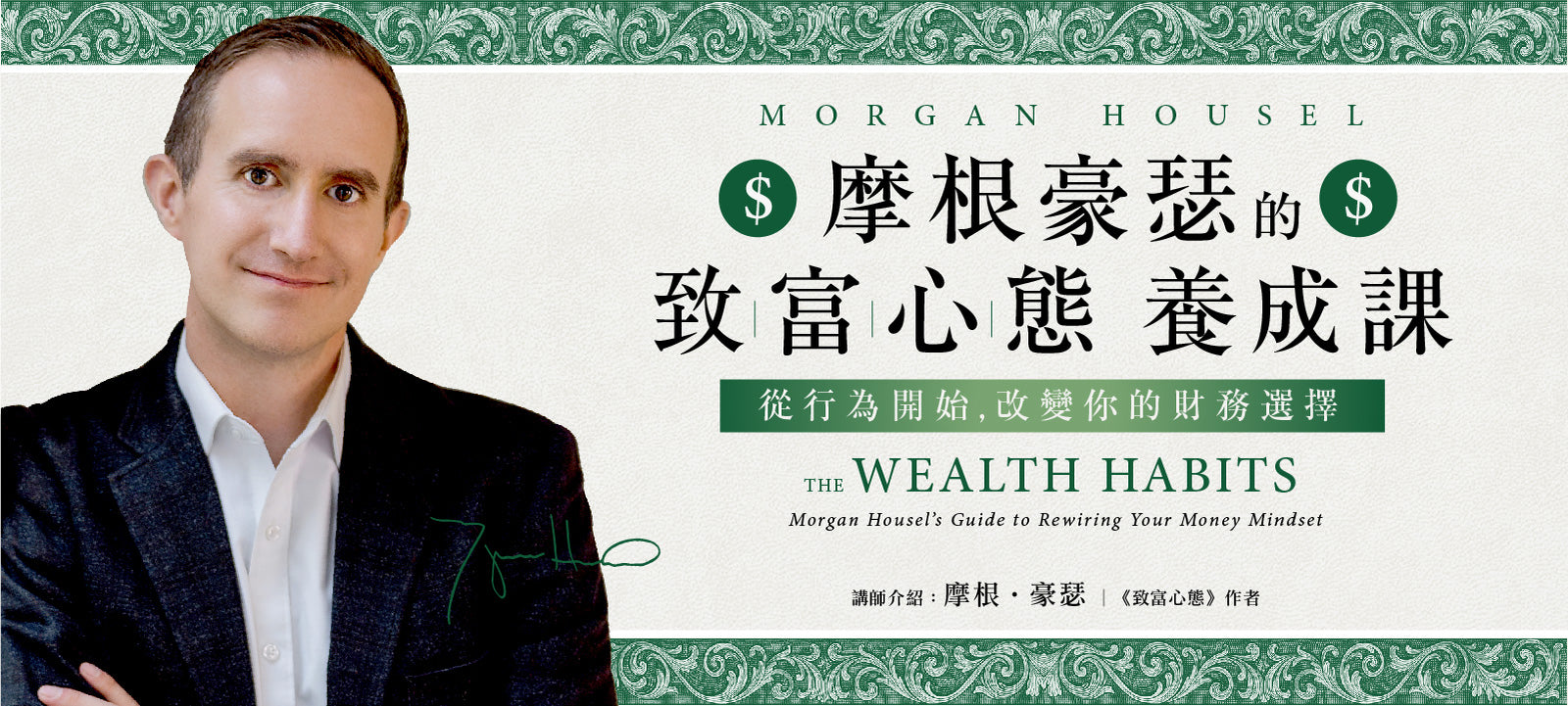 0503_MH-1600x720.jpg__PID:0dd362d4-a958-4fa7-bbae-61b96b44f4da