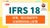 IFRS 18 -財報、附註揭露變革、預期對財稅之影響