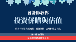 2024 課程 BN.png__PID:02fa29c5-8314-4597-81ba-3c83074782a4