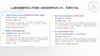 電子講義｜成為AI工程師必學的：機器學習的統計基礎與Kaggle範例實作