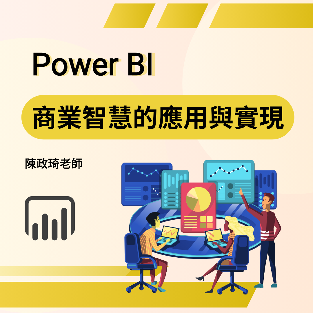 PowerBI2_0.png__PID:33885c52-df62-4c3c-8cdb-2c9e5ba483c8